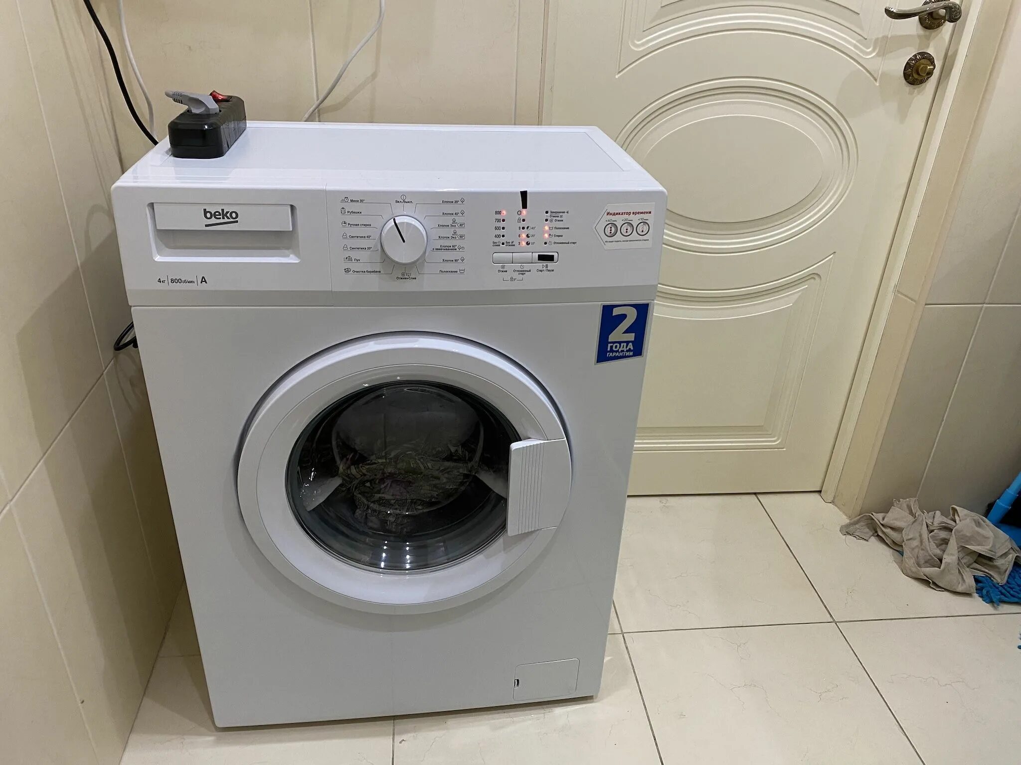 Beko wrs 44p1. Beko wre 75p1 xww. Стиральная машина beko wre 65p1 bww. Wrs 44 p1 bww. Wrs 44 p1 bww.