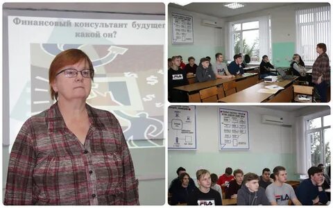 Эл колледж
