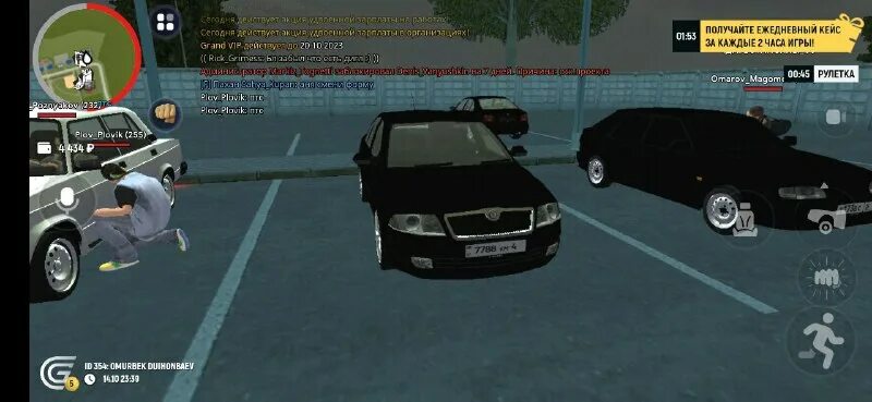 Гранд мобайл. Сервера вк. Гранд мобайл 5 сервер. Гранд мобайл 5 сервер. Гранд мобайл 5 сервер.