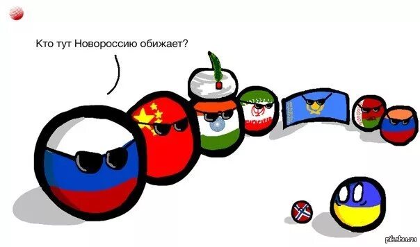 Украина беларусь вконтакте. Countryballs Россия Украина Беларусь. Countryballs Новороссия. Кантриболз Россия и Украина Дружба. Countryballs Россия и Украина Дружба.