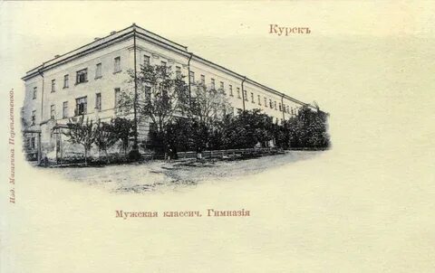 Мужская гимназия