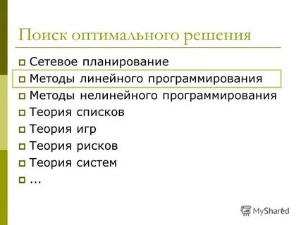 Теория списков