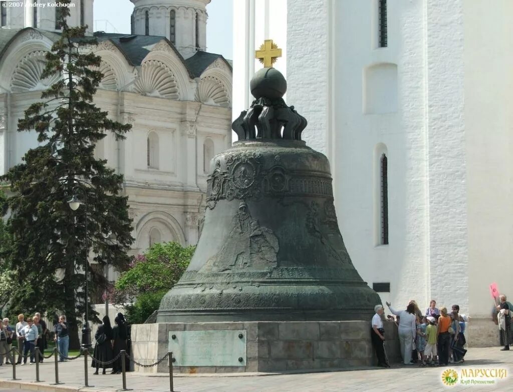 Уникальные памятники культуры россии 3 класс. Царь-колокол Московский Кремль. Царь колокол в Кремле. Памятник царь колокол в Москве. Исторические памятники России царь колокол.