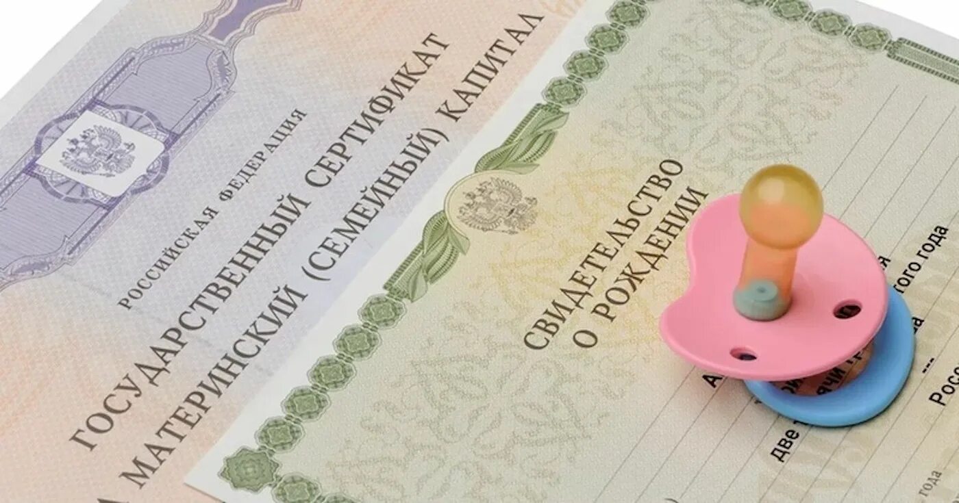Индексация мат капитала в 2023 году. Маткапитал 24 год. Материнский капитал в 2023 году. Материнский капитал в 2009 году сумма. Индексация материнского капитала по годам.