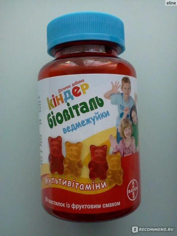 Киндер биовиталь. Киндер биовиталь витамины. Киндер биовиталь витамины для детей. Киндер биовиталь гель. Медвежуйки витамины.