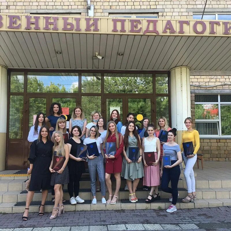 гуманитарно социальный институт кафедры. гуманитарно социальный институт кафедры. коломенский государственный социально-гуманитарный университет. алси армавир. гуманитарно социальный институт кафедры.