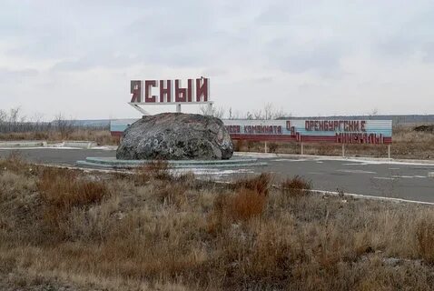 Точное время ясный