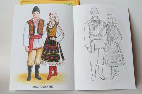 Удмуртский национальный костюм раскраска