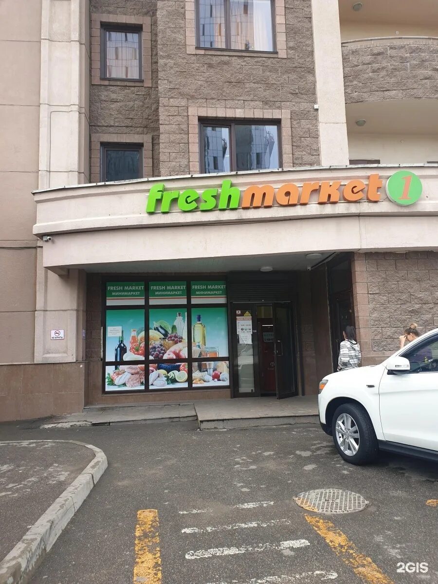Фото: Fresh market, супермаркет, Судостроительная ул., 26А, Красноярск - Яндекс 