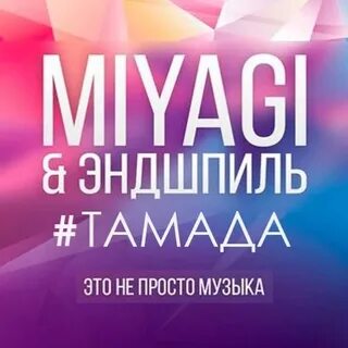 Музыка без ведущих и рекламы