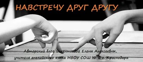 Все друг против друга