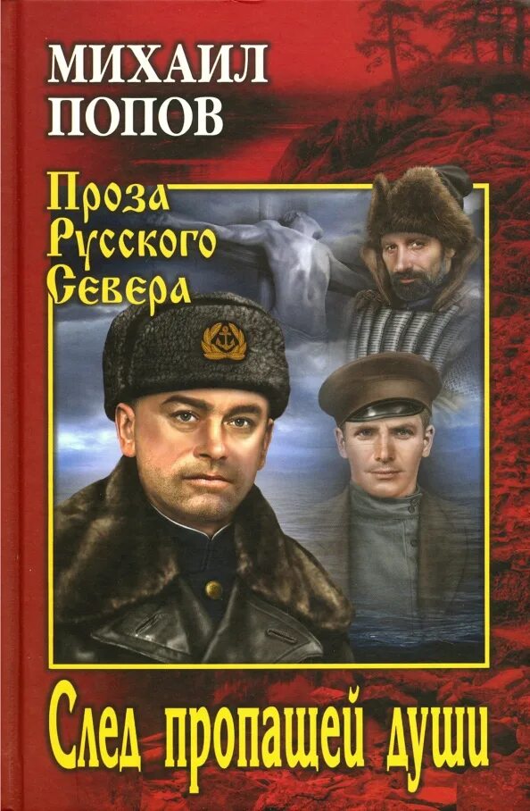 Книга след. Книга китти. След бумеранга книга. Волчий след книга. Книга про след.