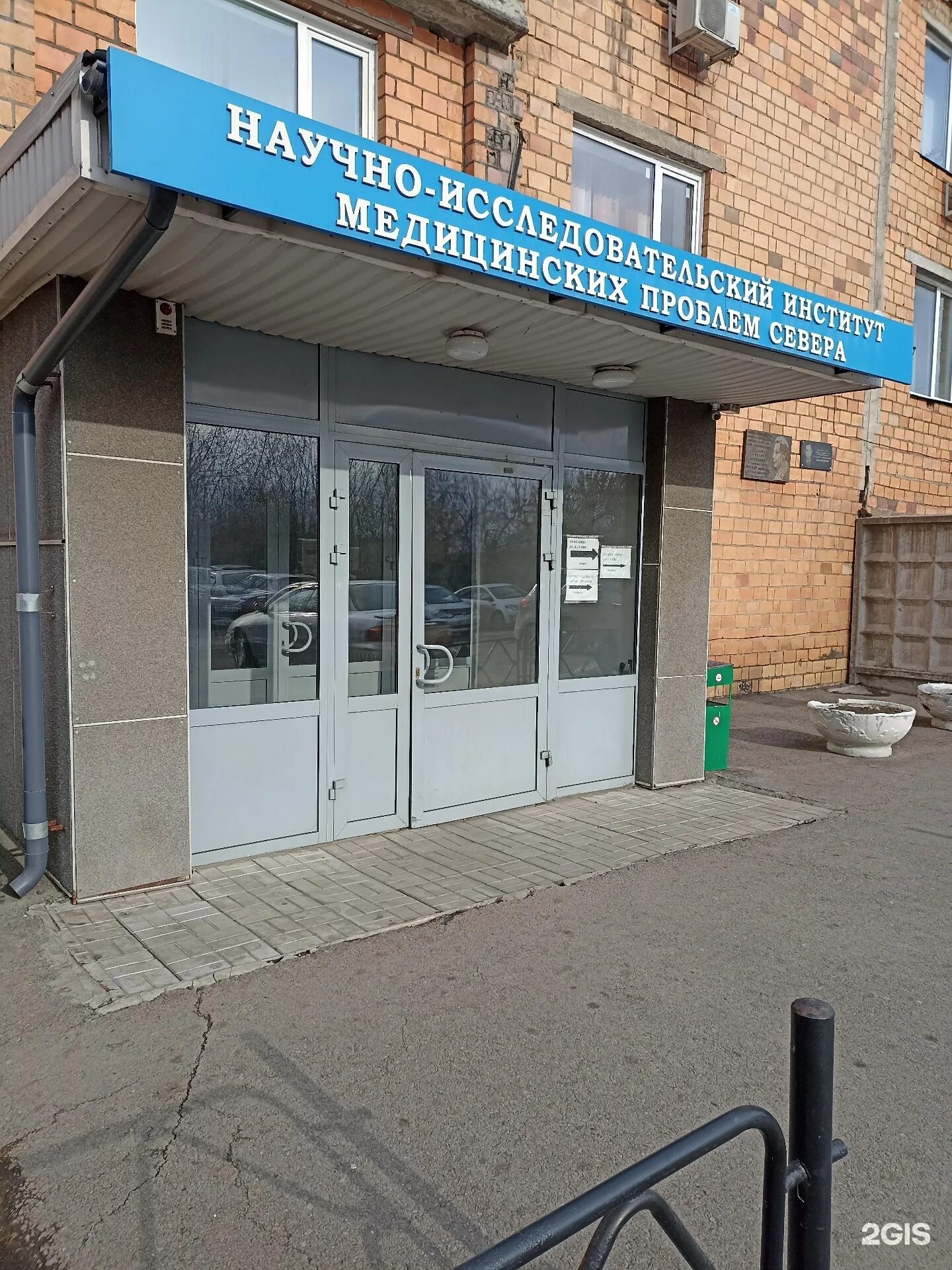 Ул. Партизана железняка, 3 г. Партизана. Партизана железняка 3а красноярск. Партизана железняка 3 корпус б.