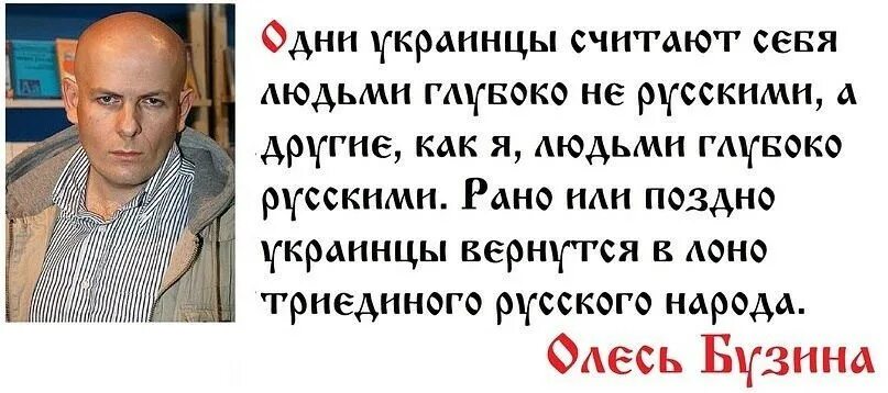 Если человек стал украинцем обратно. Русские и украинцы.