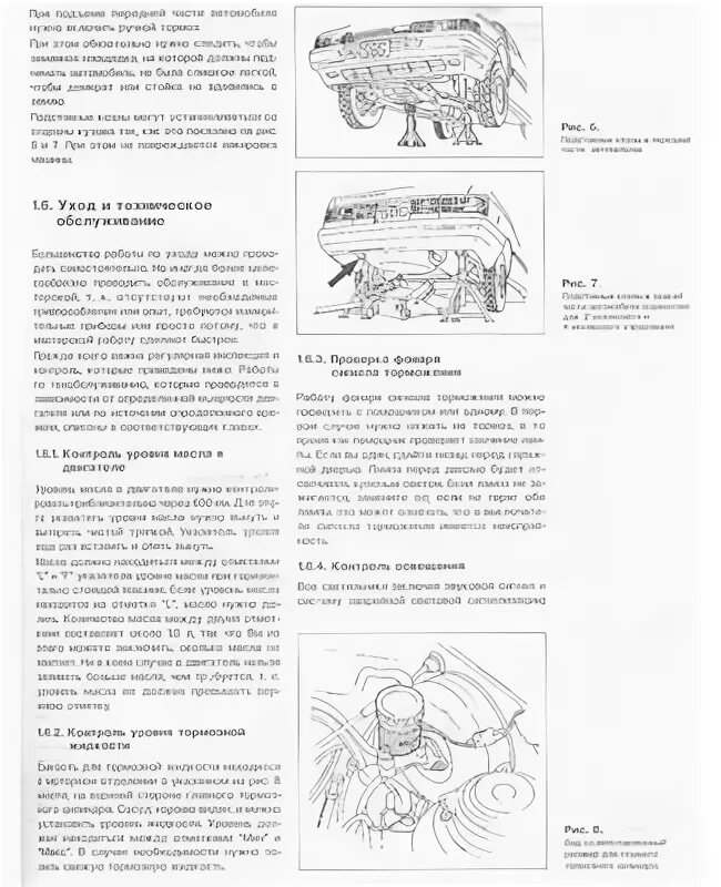 Мануал мазда 626. Мануал мазда 626 ge. мазда капелла инструкция по эксплуатации и ремонту. mazda 2 2005 руководство по ремонту dvigatel.