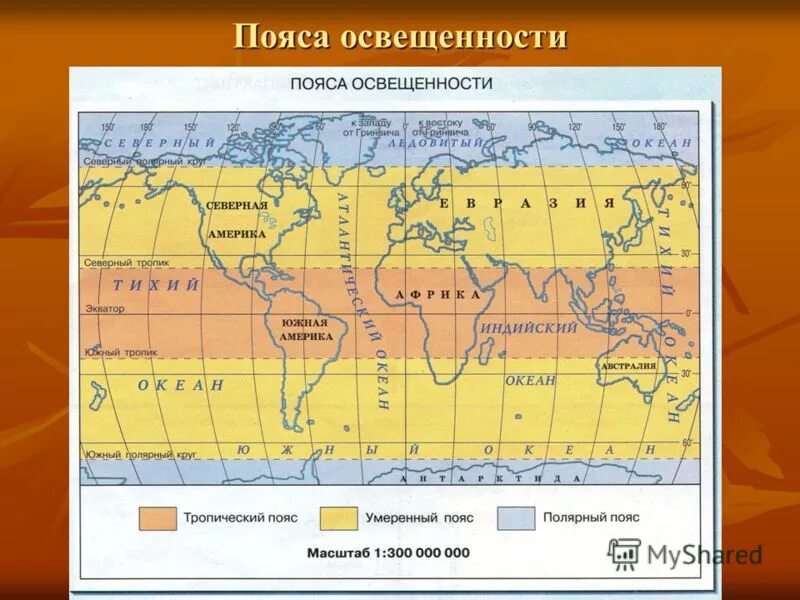 Тепловые пояса земли. Солнце в зените на северном тропике. Расположение солнца на экваторе. Тропический климат карта. Холодный тепловой пояс.