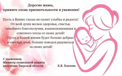 Что ответить на вопрос как мама