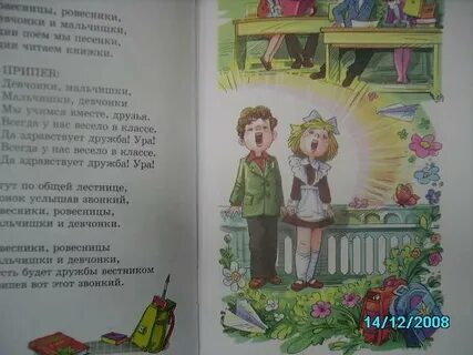 Маленький мальчик песня
