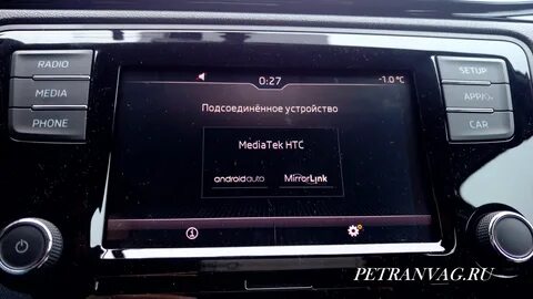 Активация магнитолы