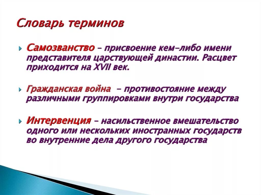 Понятие и значение представителя