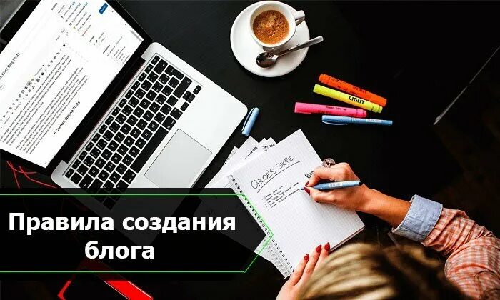 Зачем создать блог. Контекстная реклама. человек худшее создание блога. блог в интернете картинки.