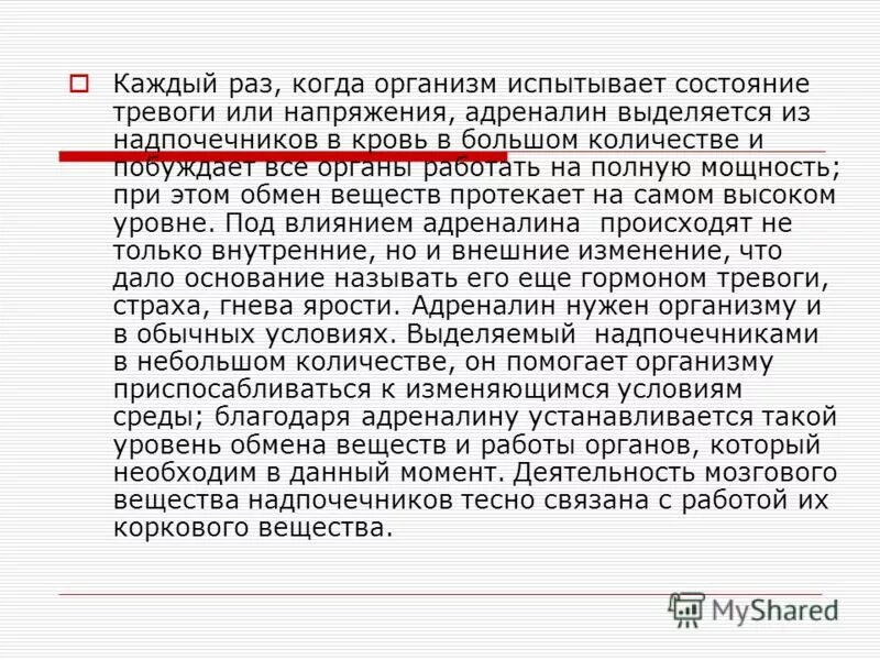 Испытывал состояние. Понятие невесомости в физике. Испытывал состояние. Состояние потока. Испытывал состояние.
