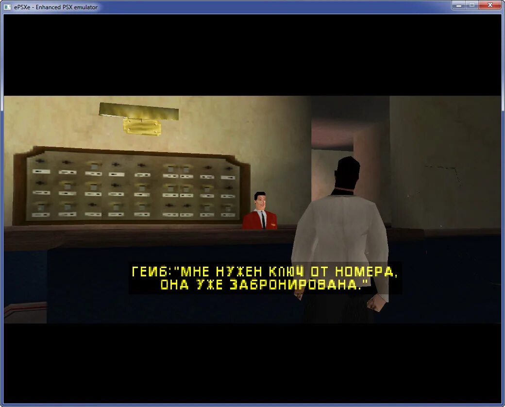 Syphon Filter 3 ps1. Syphon Filter 3 Paradox. Syphon Filter 3 ps1 обложка. Syphon Filter 3 (Rus+Sound).