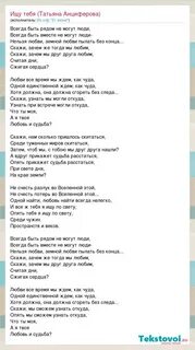 Нельзя любви земной любви пылать без