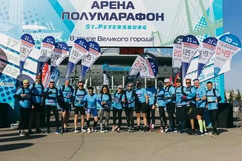 Арена марафон 2024 14 апреля
