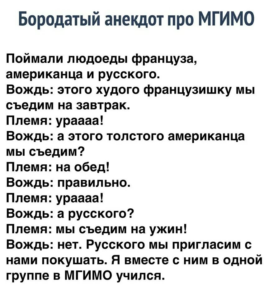 Смешные анекдоты. Смешные анекдоты. Смешные анекдоты. Анекдоты приколы. Смешные анекдоты.