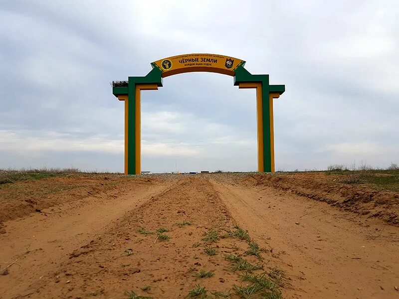 1 черные земли. меклетинский заповедник калмыкия на карте. биосферный заповедник черные земли. 1 черные земли. забоведник чёрные земли.