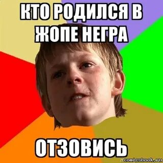 Отозвалась