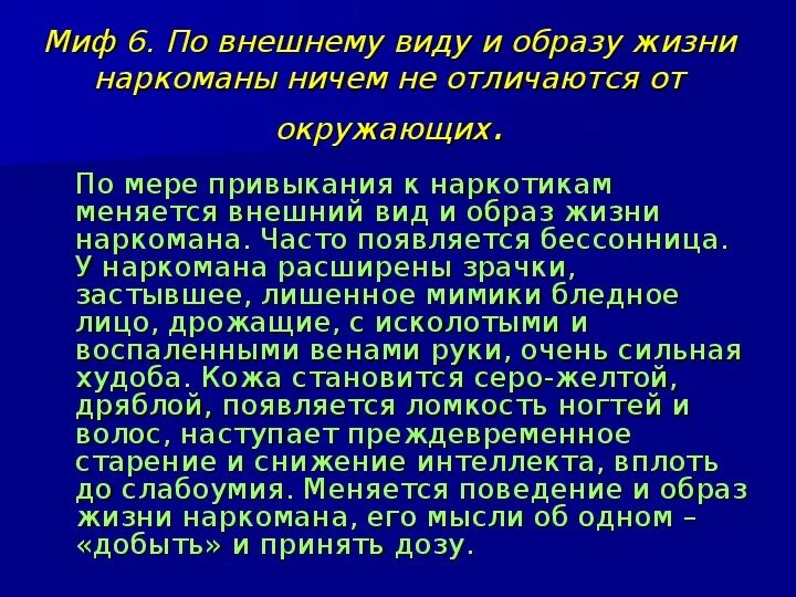 Ничем не отличается от остальных. Ничем не отличается от остальных