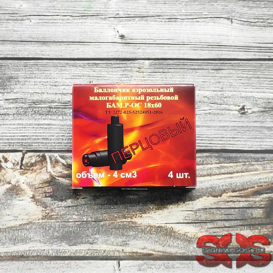 Бам 18х60 резьбовой. Бам р ос. Бамы для добрыни. Резьбовой патрон бам. 000 18х60 резьбовой для "чародей" и "сигнал охотника".