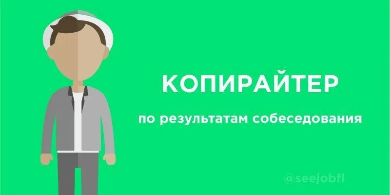 Портфолио начинающего копирайтера. Опыт работы копирайтера. Что написать о себе на кворк. Копирайтер работа. Резюме копирайтера.