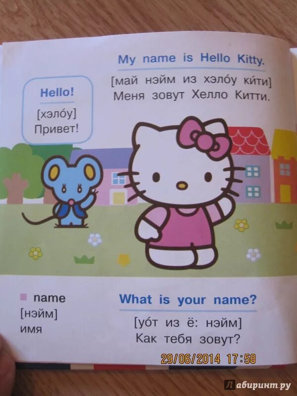 Как зовут зайца из хеллоу. Hello Kitty на английском. Как пишется по-английски hello Kitty. Хелоу Китина английском языке.