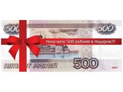 3 500 р