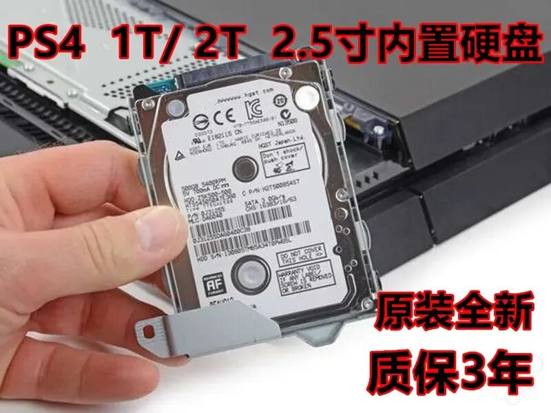 Ps4 жесткий диск 2 тб. Жесткий диск для ps4. жесткий диск для ps4 1 тб. жёсткий диск на 1 тб пс4. жёсткий диск hdd на ps4.