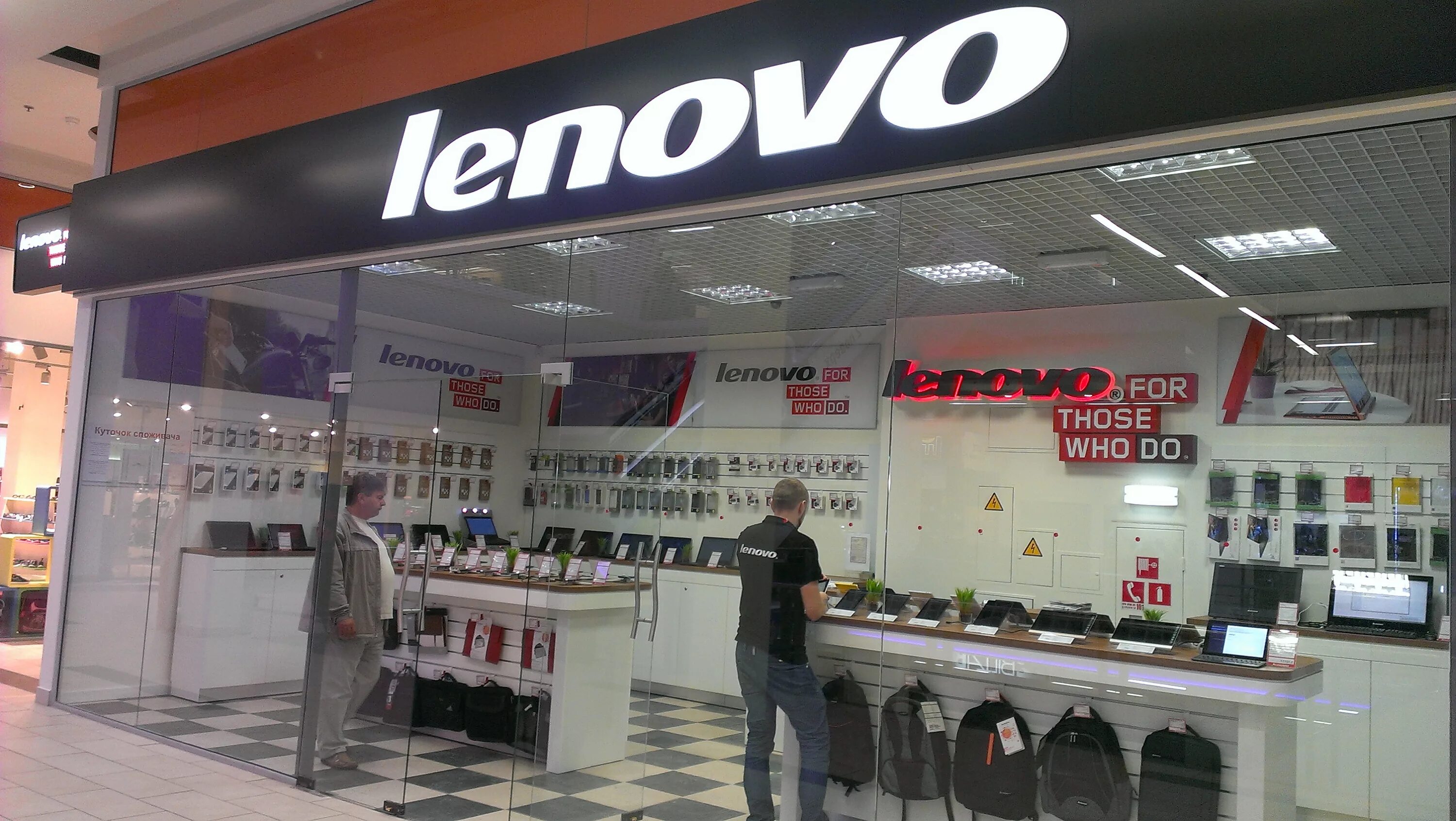 Леново компания. Магазин. Lenovo. Леново магазин. Lenovo штаб квартира.