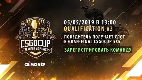 Cs go cup