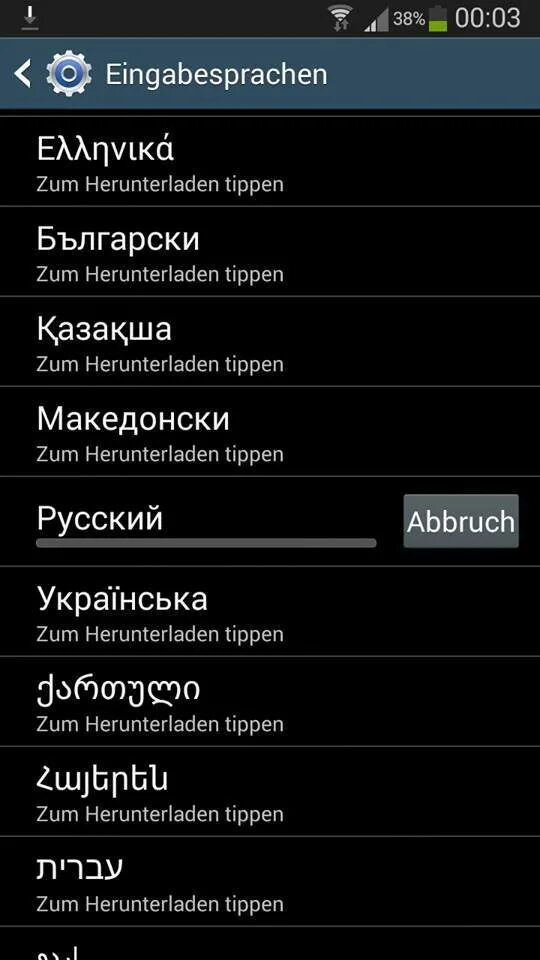 смена языка на андроид. что делать если на телефоне нету русского языка. как изменить язык на андроиде. настройки языка. как настроить язык на телефоне.