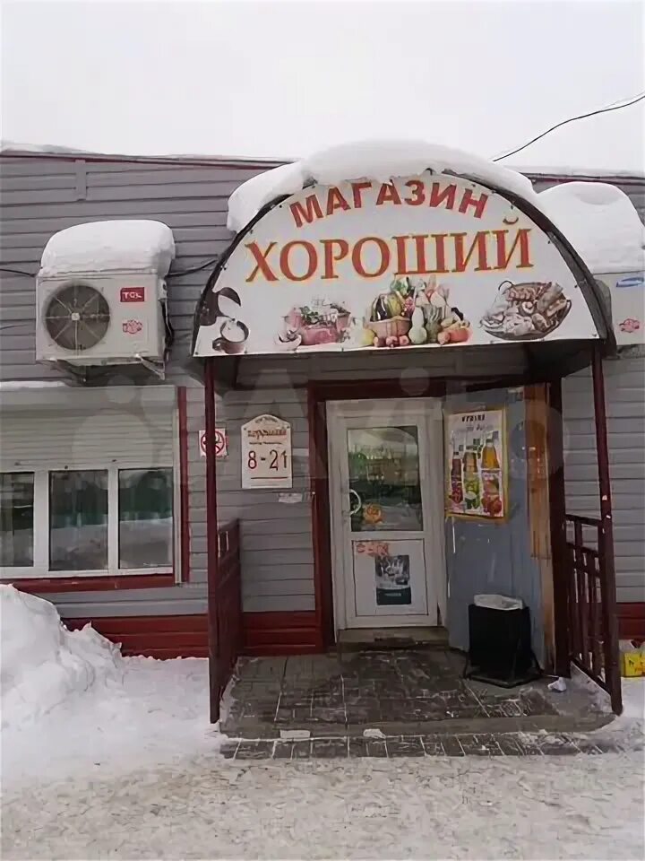 Фото: Универсал, магазин сантехники, Революционная ул., 37А, Заводоуковск - Янде