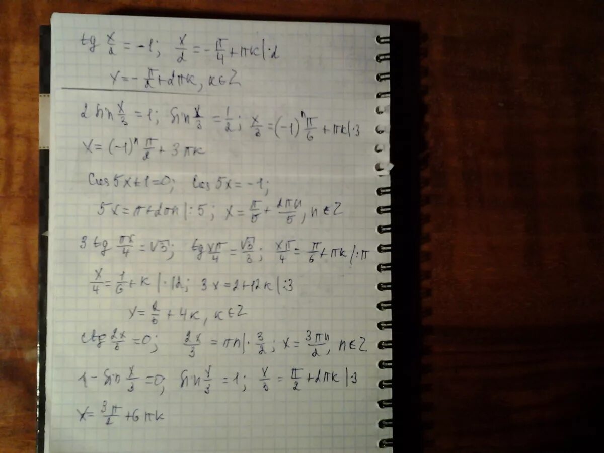 Уравнение tg 2x 1 0. TG(X/4+П/6)=1. TG X - 3ctg x =0. TG(-4x)=1/3. 5tg2x+13tgx=6..