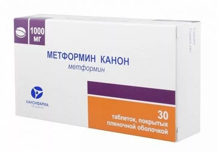 Метформин инструкция аналоги. Метформин оригинальный препарат. метформин таб. п/о плен.. метформин канон. метформин канон таб. п/о плен..