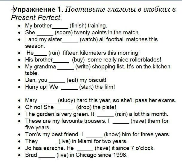 Упражнения на времена в английском языке. Презент симпл паст симпл фьюче симпл упражнения. Present simple present continuous past simple упражнения. Группа present упражнения. Задания на present simple past simple future simple.