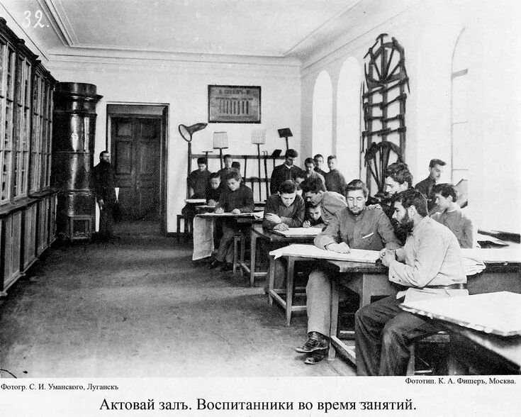 Школа 1873. Maidstone grammar school. Школа 1873. Школа 10 таганрог. Школа 1873.