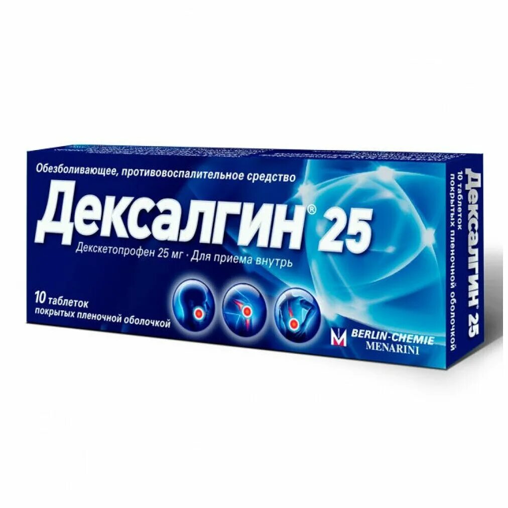 Сильное противовоспалительное средство. Дексалгин 25 таб.п.п.о.25мг №10. Дексалгин 25 мг таблетки. Декскетопрофен таблетки 50мг.. Дексалгин табл.п.о. 25мг n10.