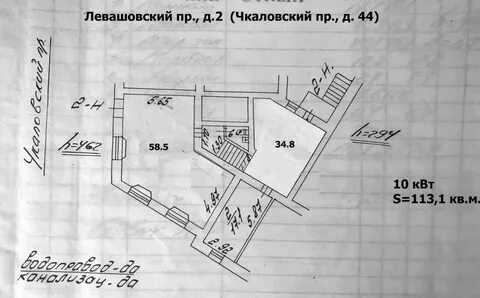 Угол помещений
