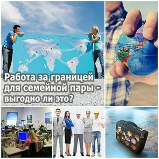 Работа на границе контакта