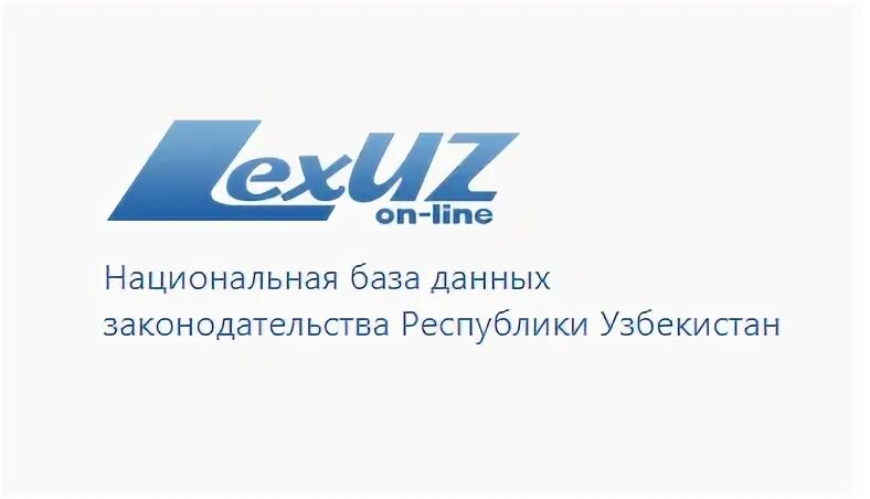 Lex uz qonunlar. Lex.uz. LAX tuz. Lex uz logo. Lex uz логотип ICO.